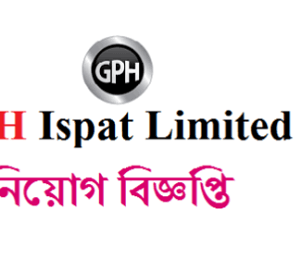 GPH Ispat Limited Job Circular 2021