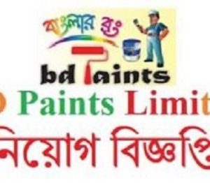 BD Paints Ltd