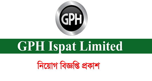 GPH Ispat Limited Jobs Circular 2021