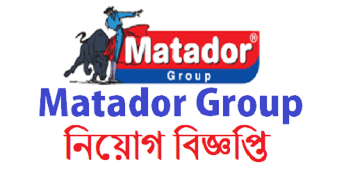 Matador Group Job Circular