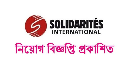 Solidarites International Job Circular 2021