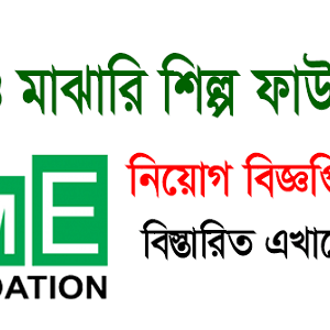 SME Foundation