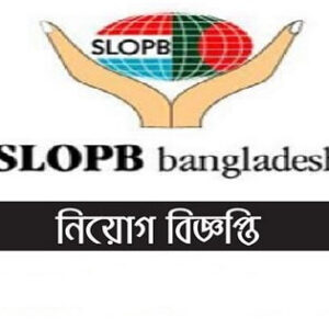 SLOPB Bangladesh NGO Job Circular