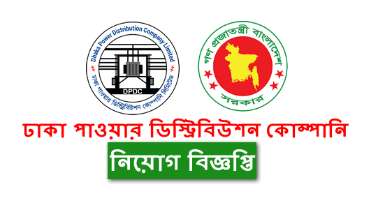 Dhaka Power Distribution Company