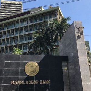 Bangladesh Bank Limited Job Circular 2021