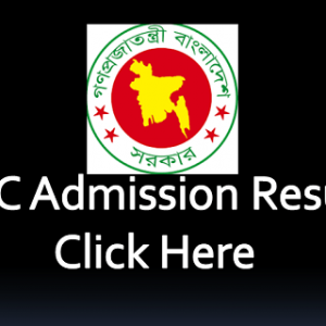 HSC Admission Circular Form