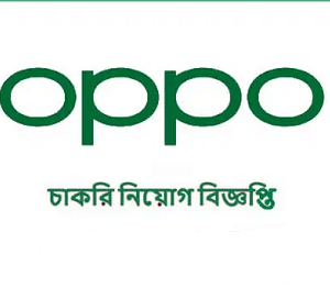OPPO Bangladesh Job Circular 2021