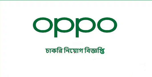 OPPO Bangladesh Job Circular 2021