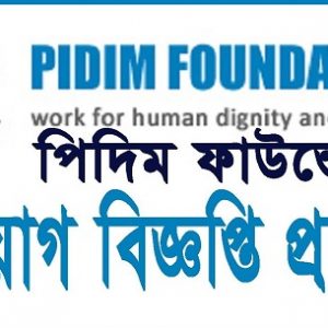 Pidim Foundation