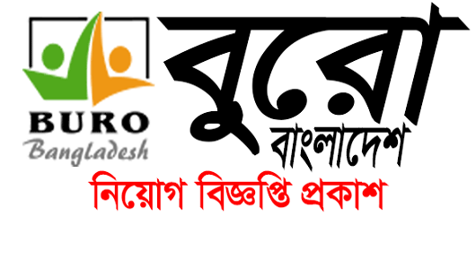 Buro Bangladesh Job Circular