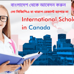 Scholarships to study in Canada