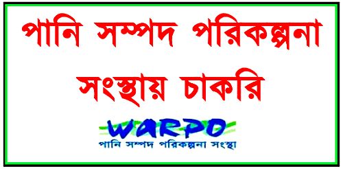 Water Resources Planning Organization WARPO