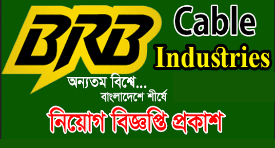 BRB Cable Industries Limited