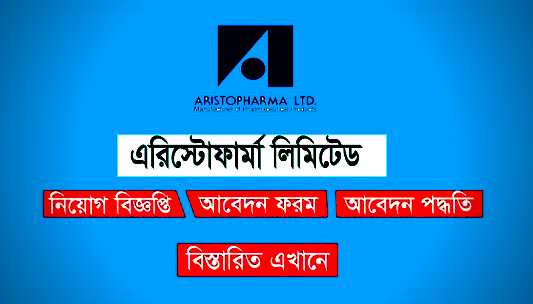 Aristopharma Ltd