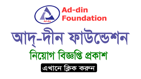 Ad-din Foundation