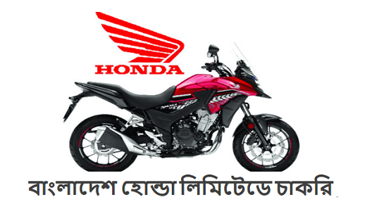 Bangladesh Honda Pvt Ltd