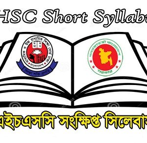 hsc short syllabus 2022