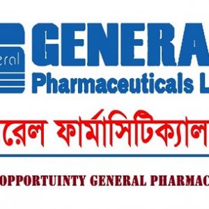 General Pharmaceuticals Ltd Job Circular