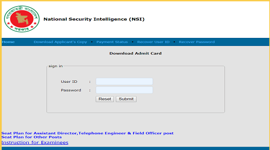 NSI Teletalk Admit Card & Exam Date