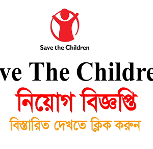 Save The Children NGO