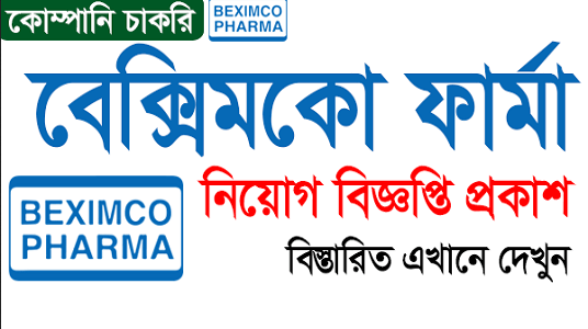 Beximco Pharmaceuticals Limited