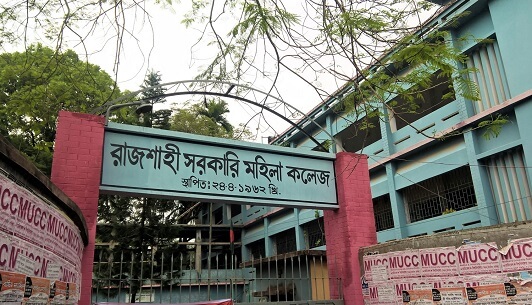 Rajshahi Govt. Women’s College