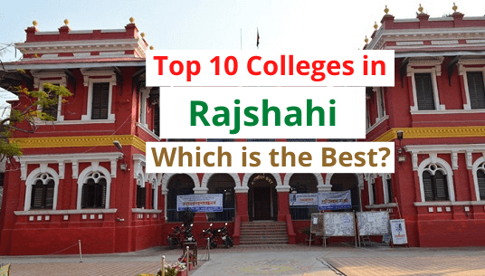 Top 10 Colleges in Rajshahi