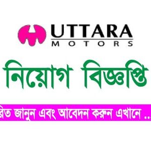 Uttara Motors Ltd