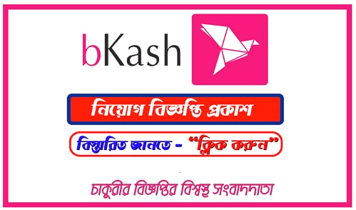 Bkash LTD