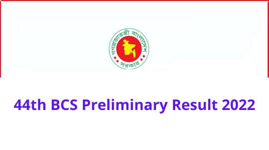 44th BCS Preliminary Result 2022