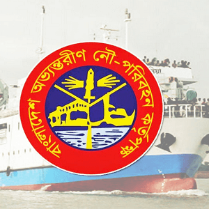 Bangladesh Inland Water Transport Authority BIWTA Job