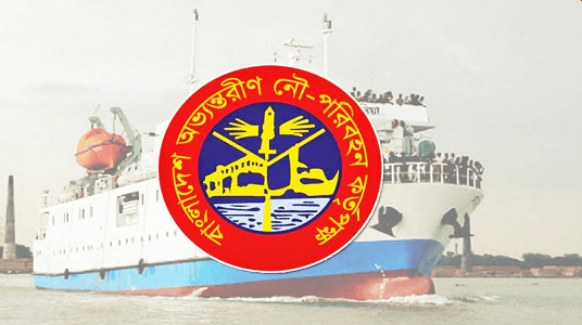 Bangladesh Inland Water Transport Authority BIWTA Job