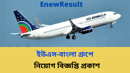 US Bangla Airlines