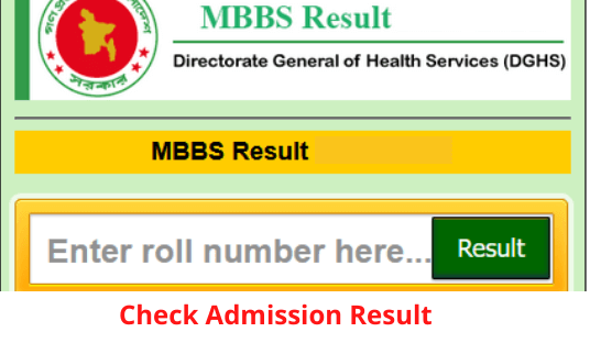 MBBS Medical Admission Result 2022