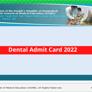 Dental Admit Card 2022
