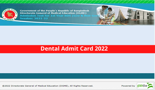 Dental Admit Card 2022
