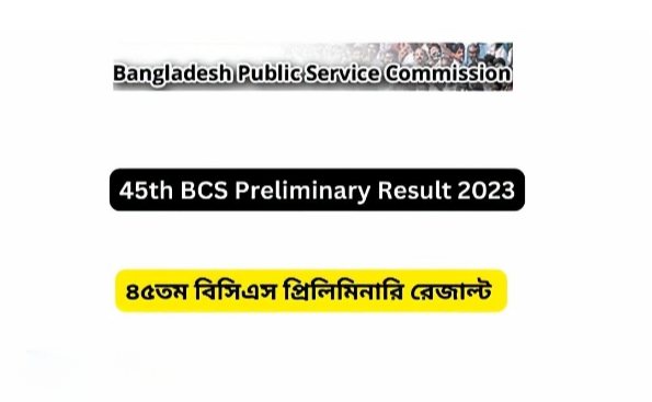 45th BCS Preliminary Result 2023