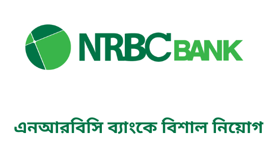 NRBC Bank Ltd