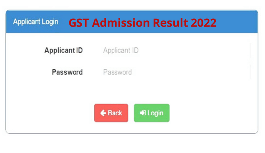 GST Admission Result 2022