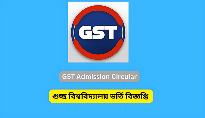 GST Admission Circular 2023