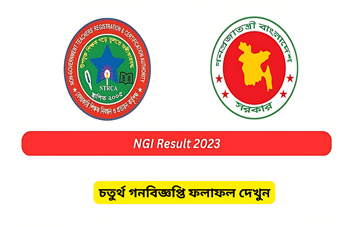 NGI Result 2023